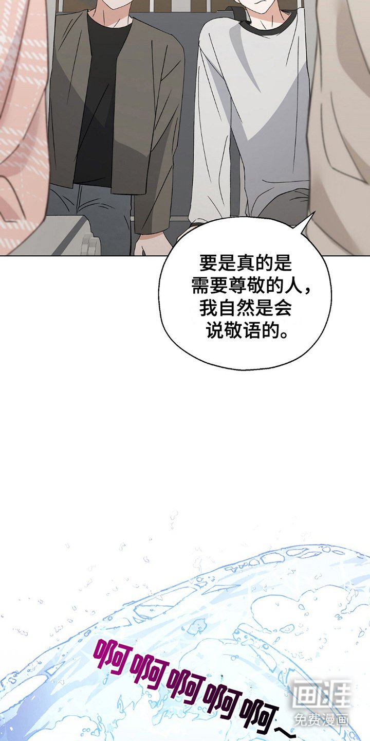 第25章：惊喜摄像机