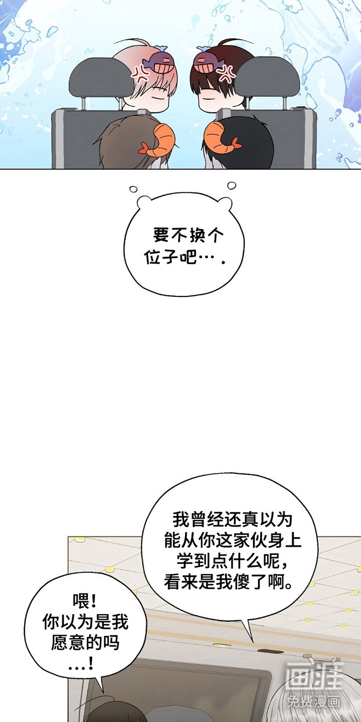 第25章：惊喜摄像机