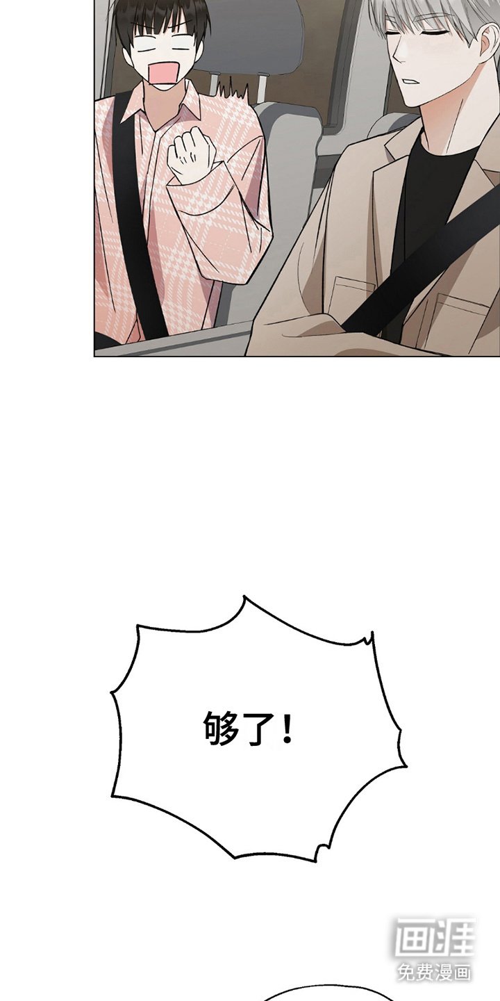 第25章：惊喜摄像机