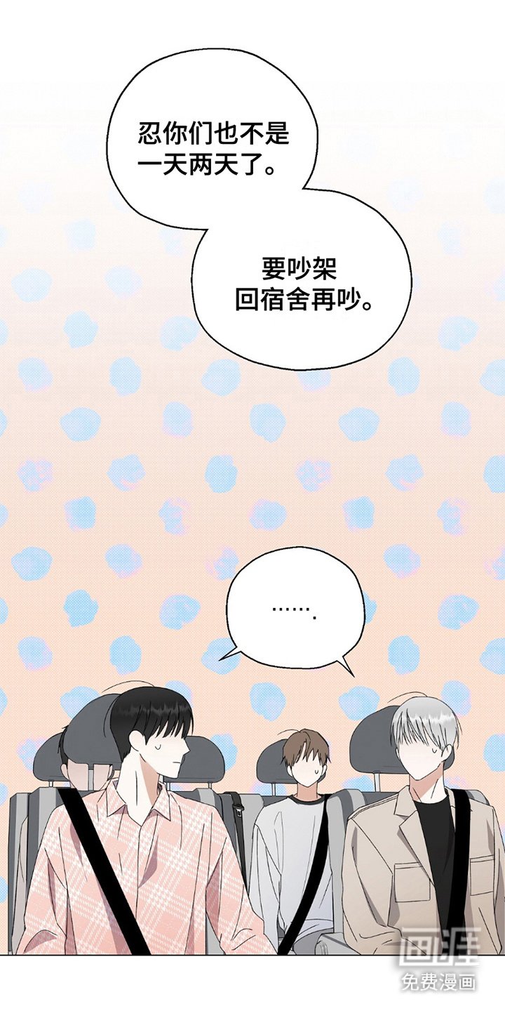 第25章：惊喜摄像机