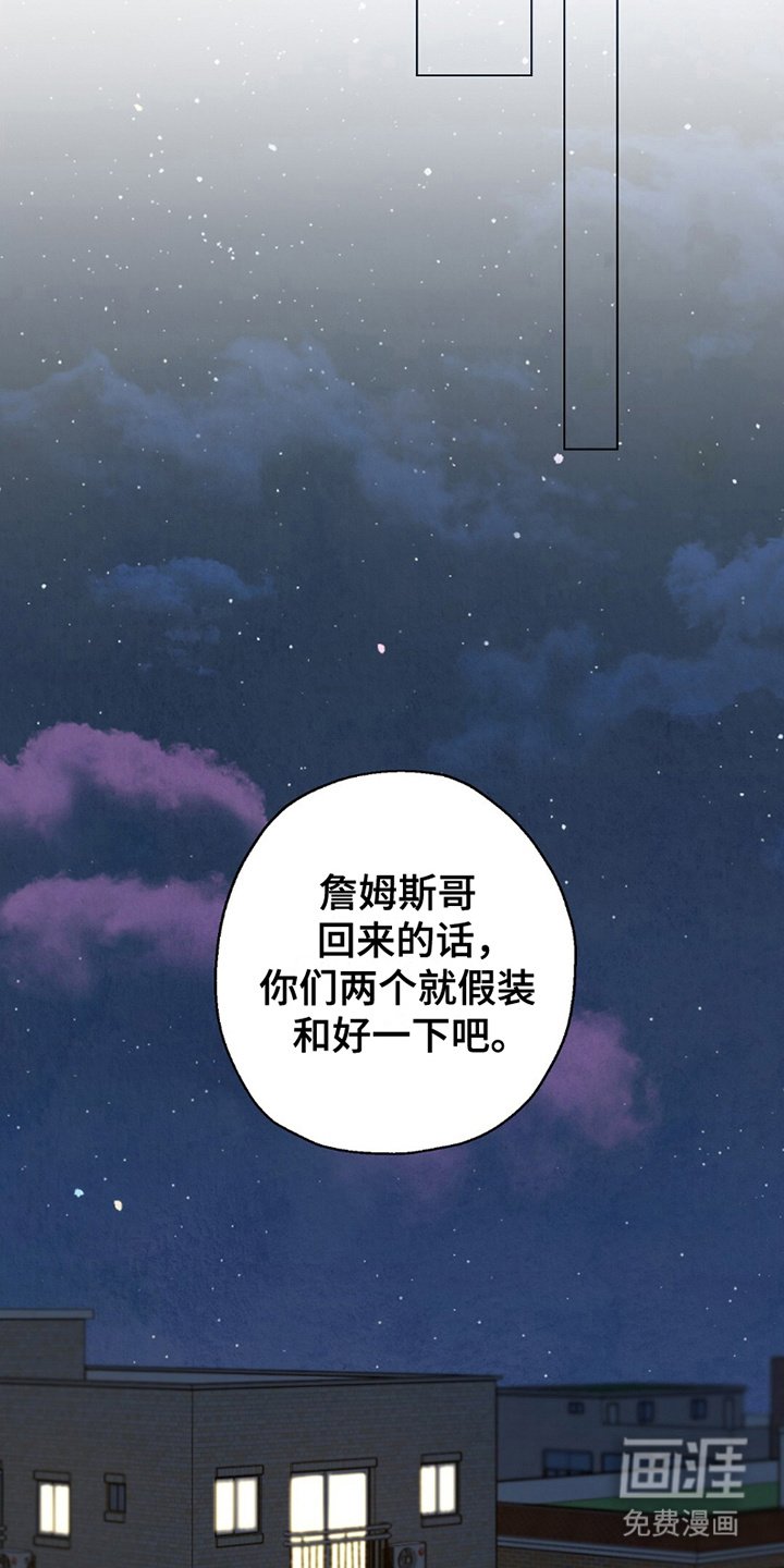 第25章：惊喜摄像机