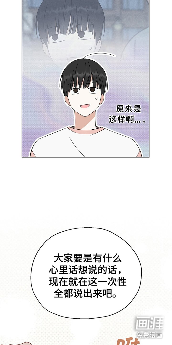 第25章：惊喜摄像机