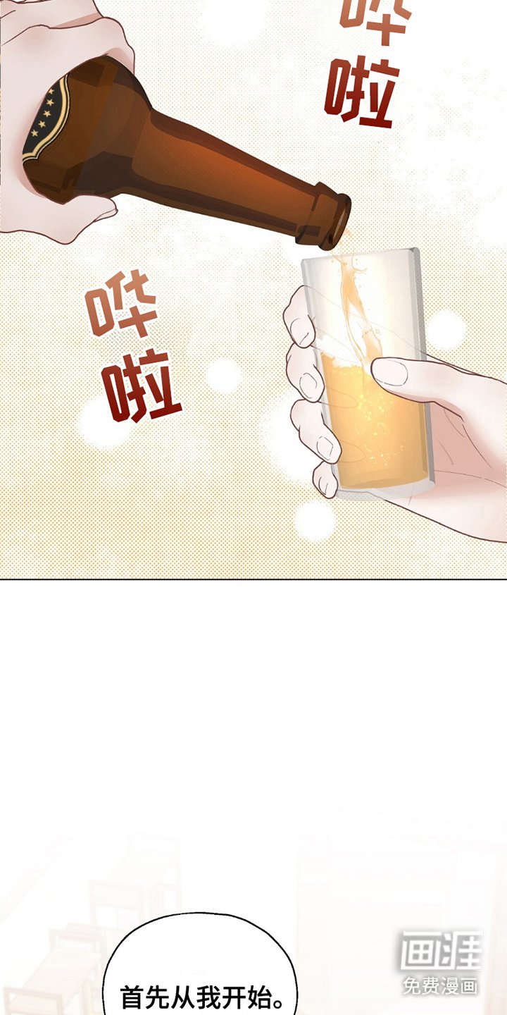 第25章：惊喜摄像机