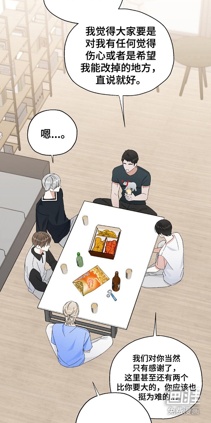 第25章：惊喜摄像机