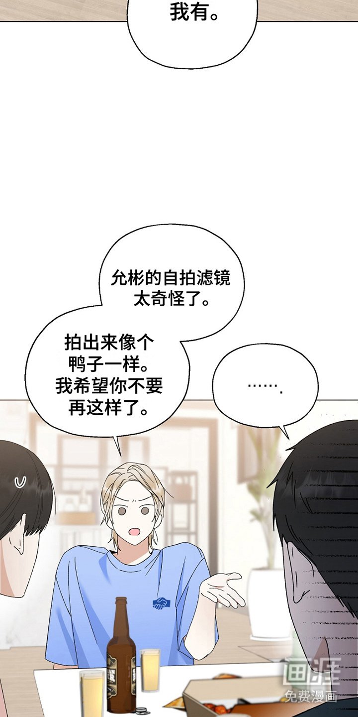 第25章：惊喜摄像机