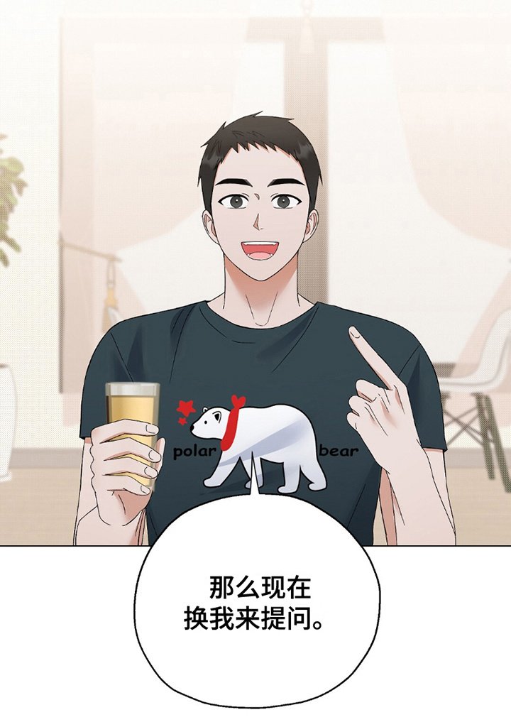 第25章：惊喜摄像机