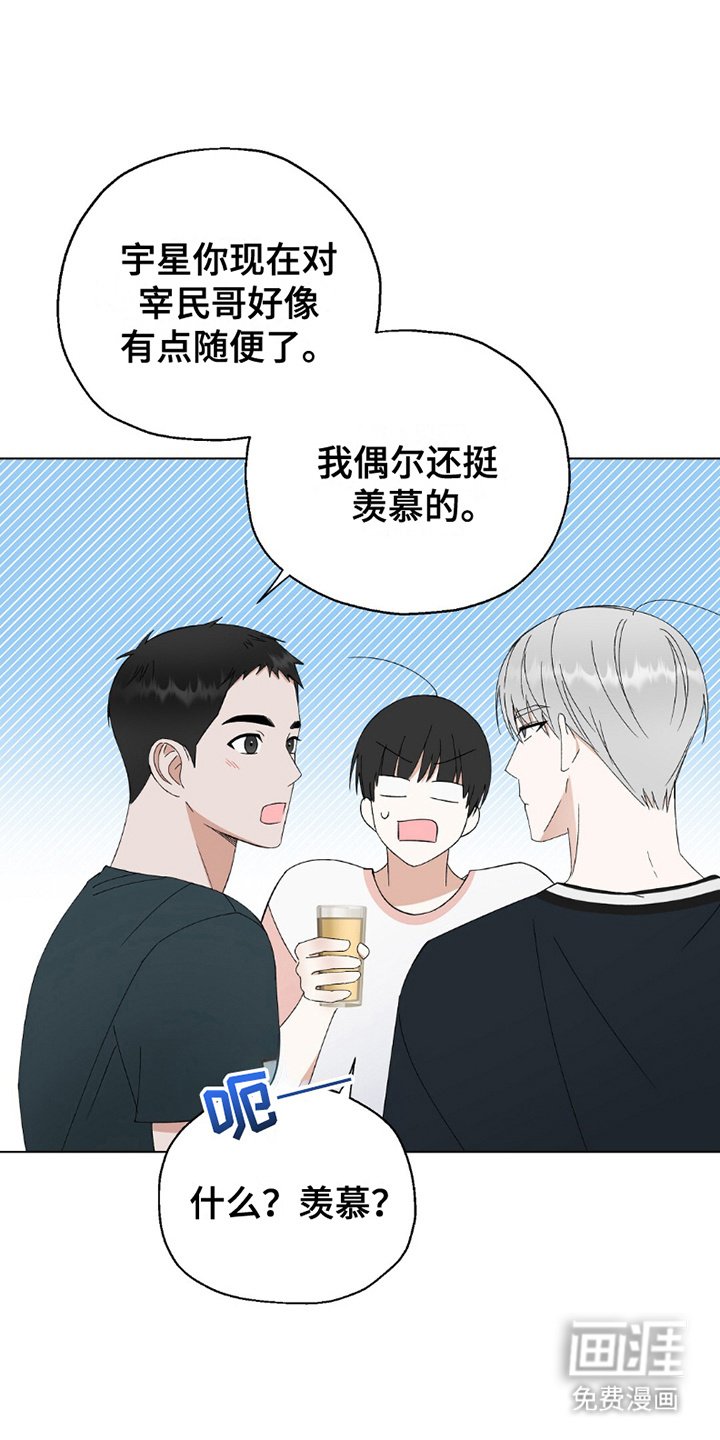 第26章：无法填补