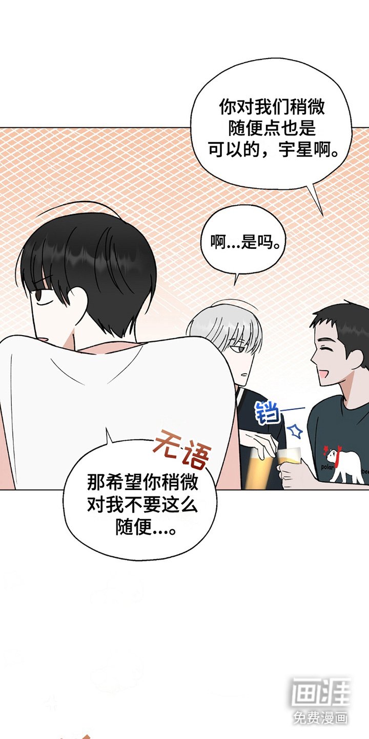 第26章：无法填补
