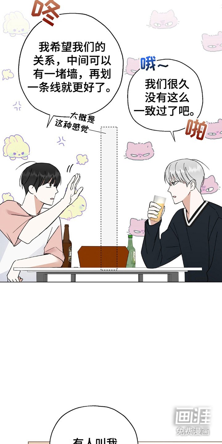 第26章：无法填补