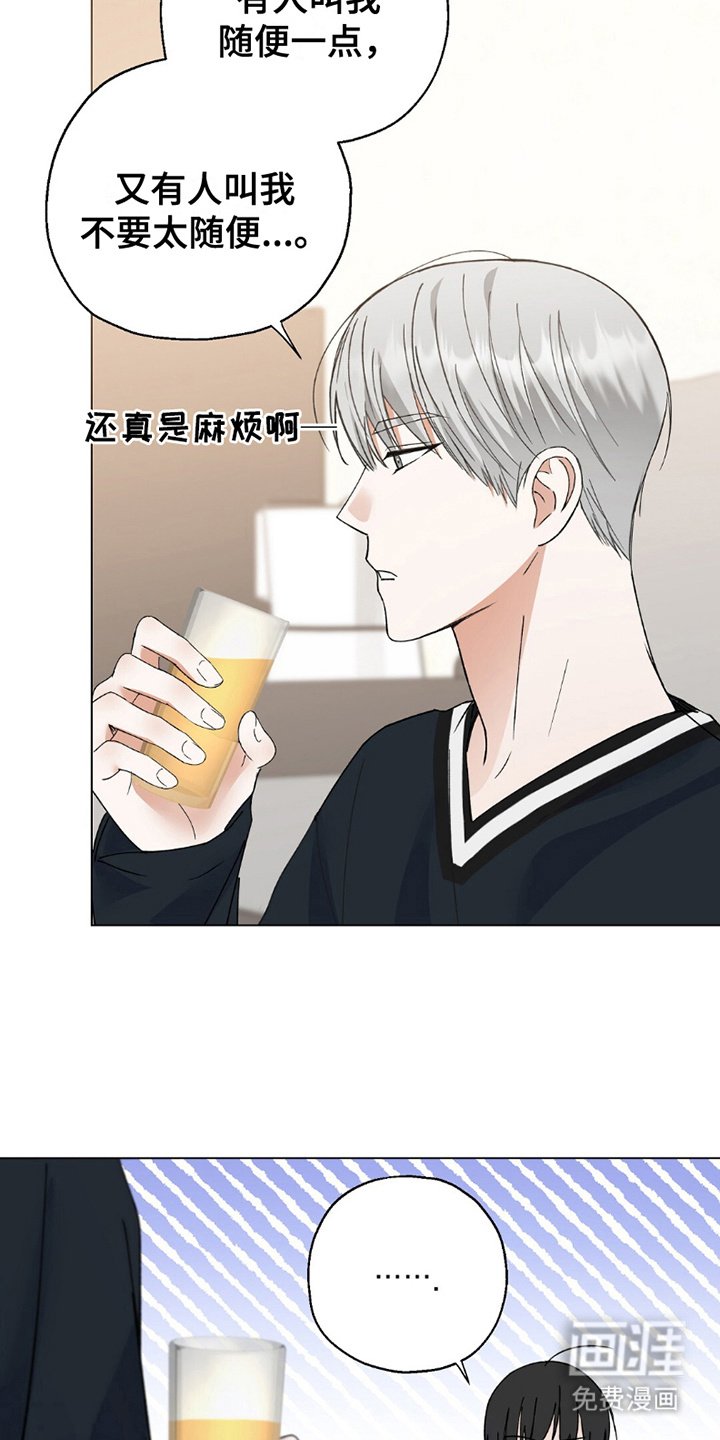 第26章：无法填补