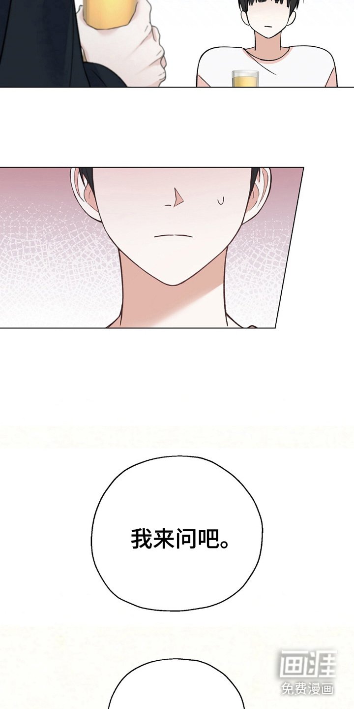 第26章：无法填补