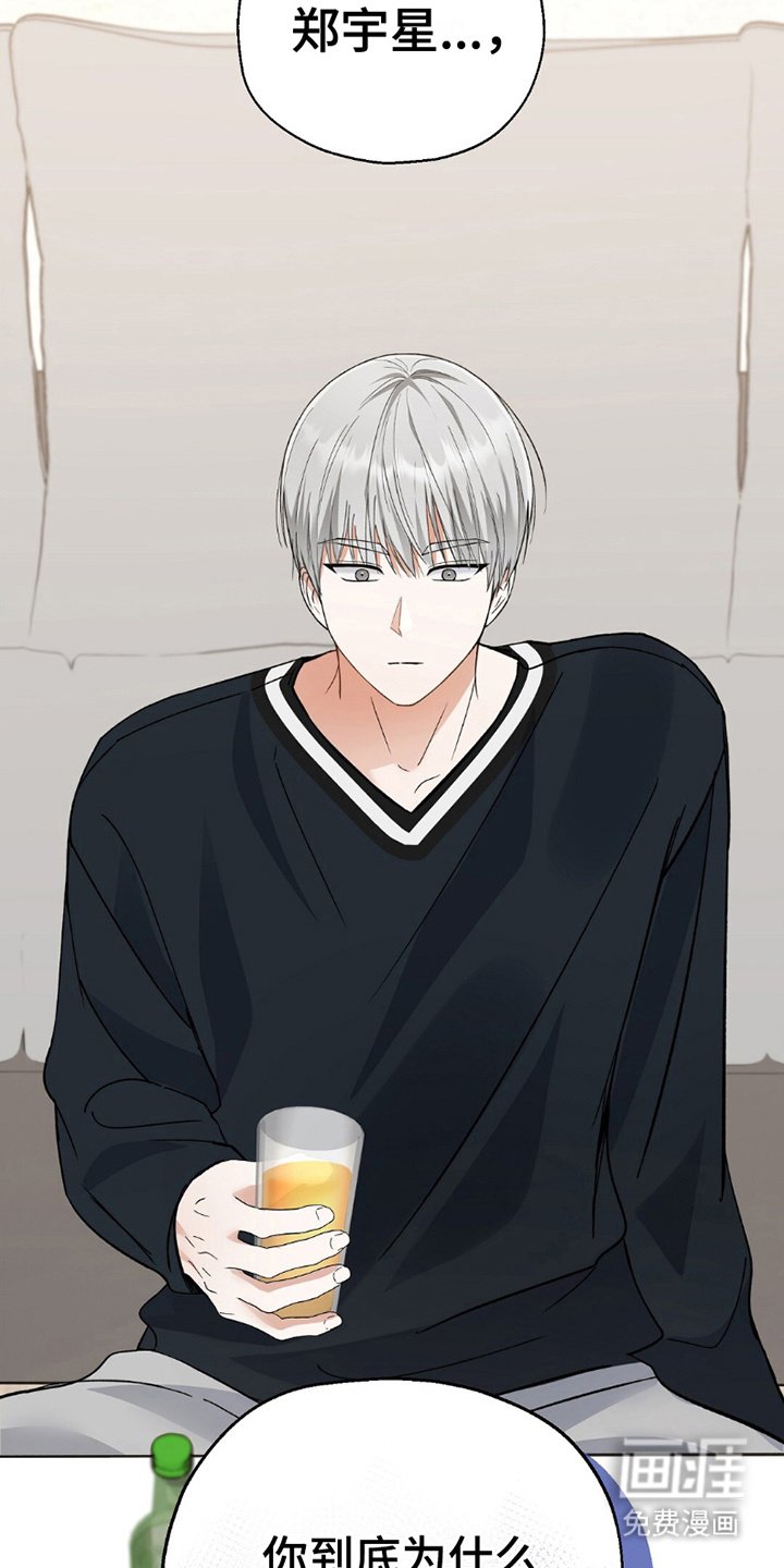 第26章：无法填补