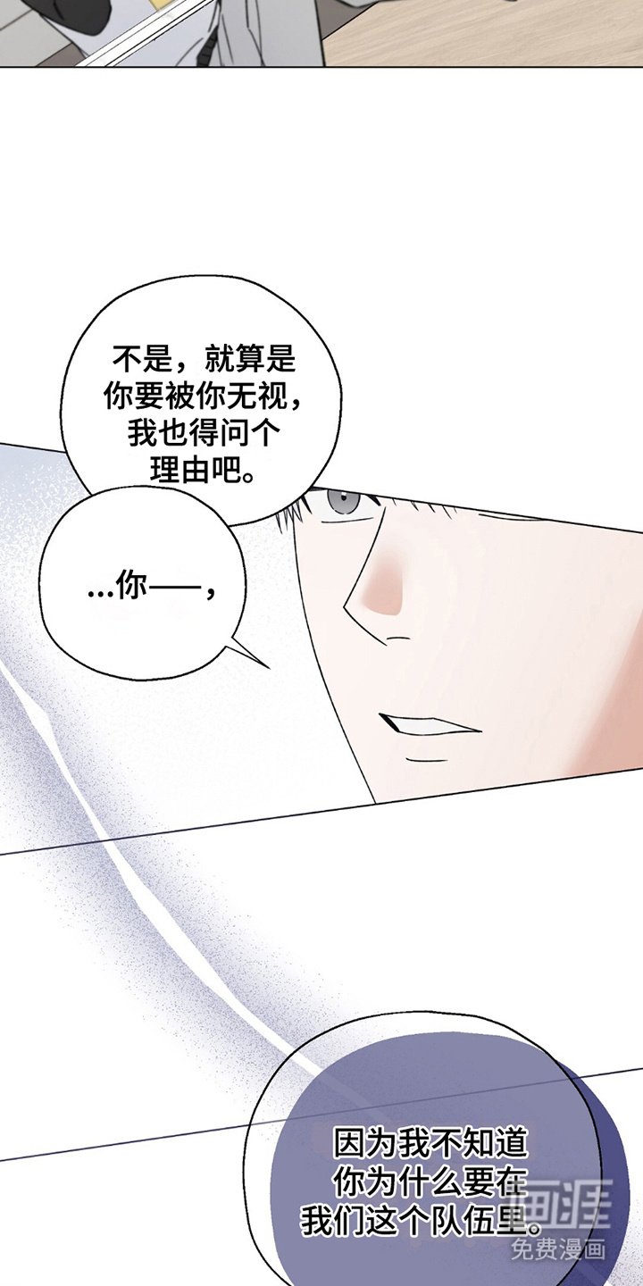 第26章：无法填补