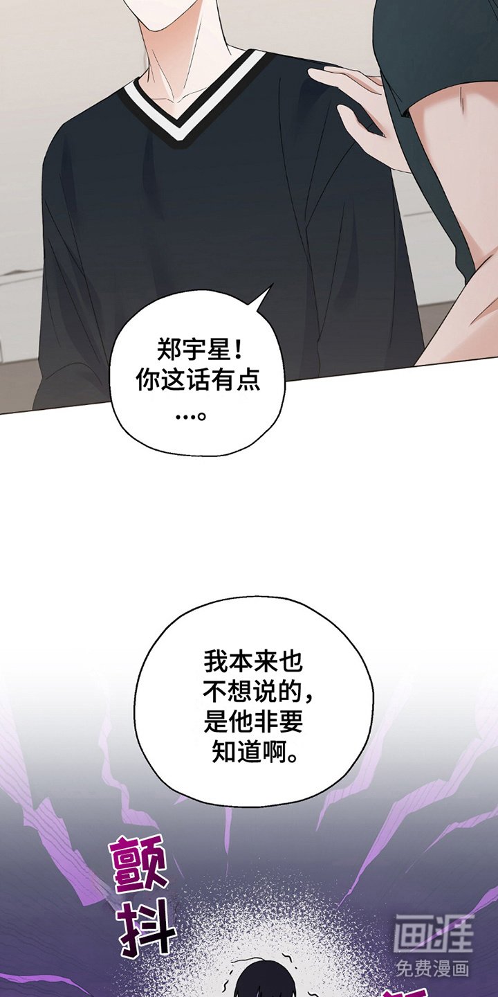第26章：无法填补