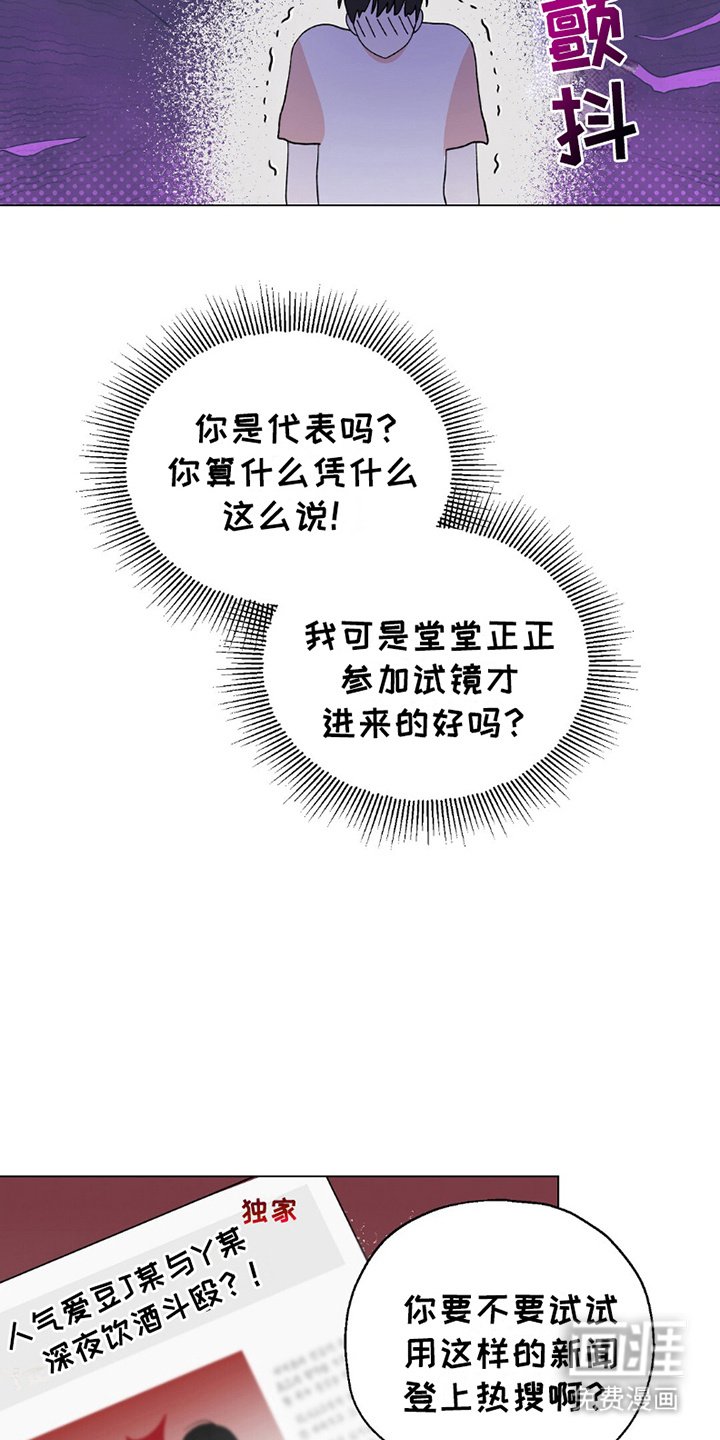 第26章：无法填补