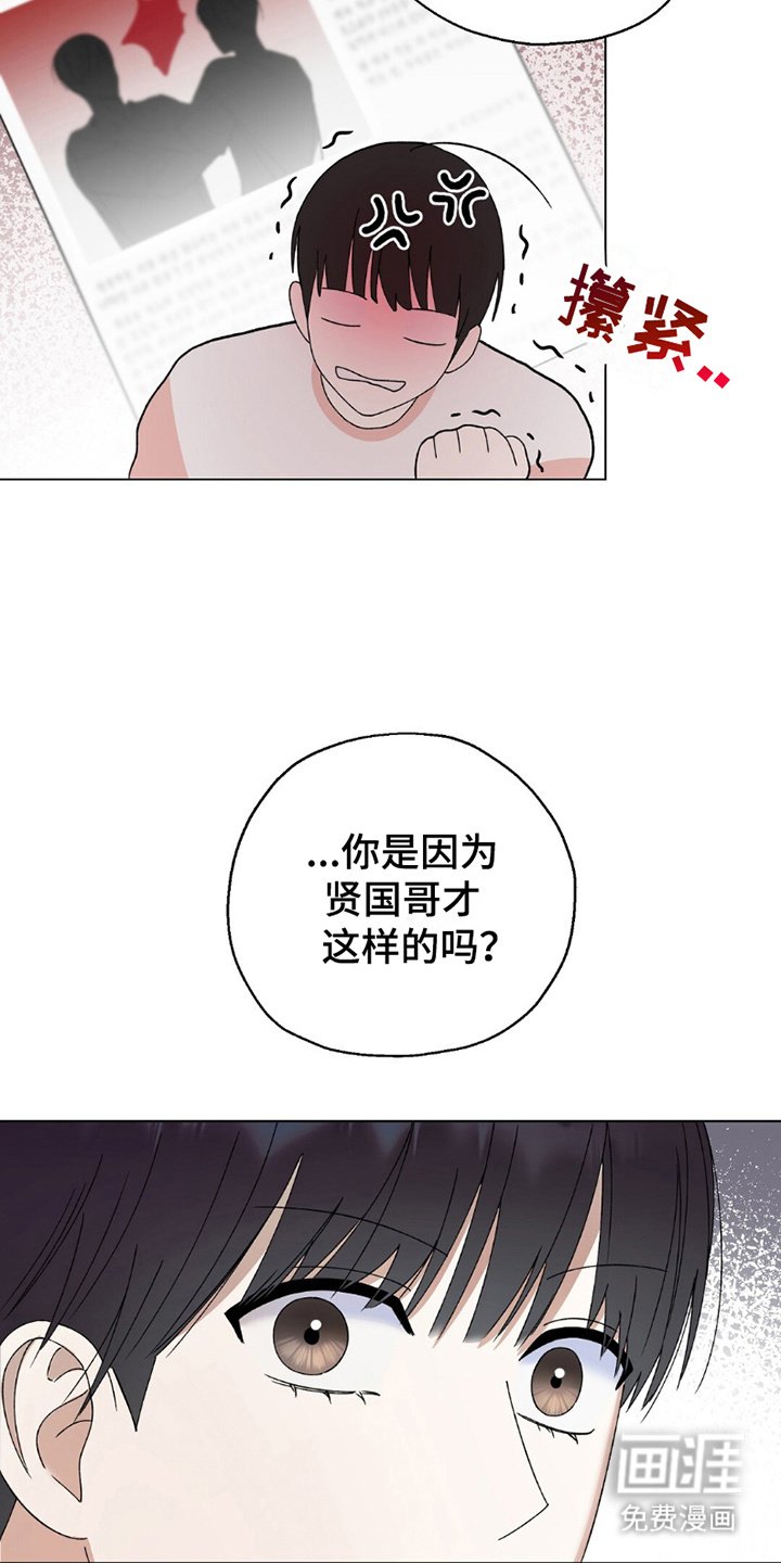 第26章：无法填补
