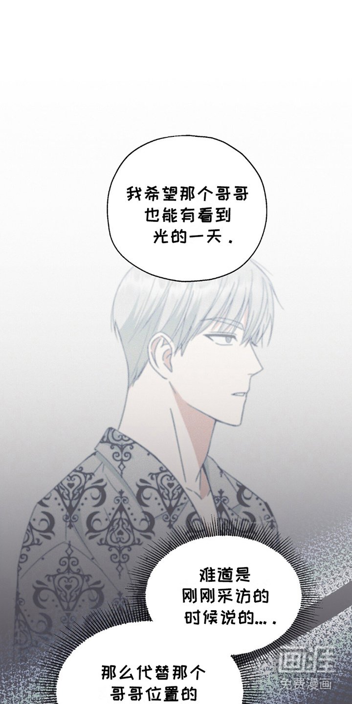第26章：无法填补