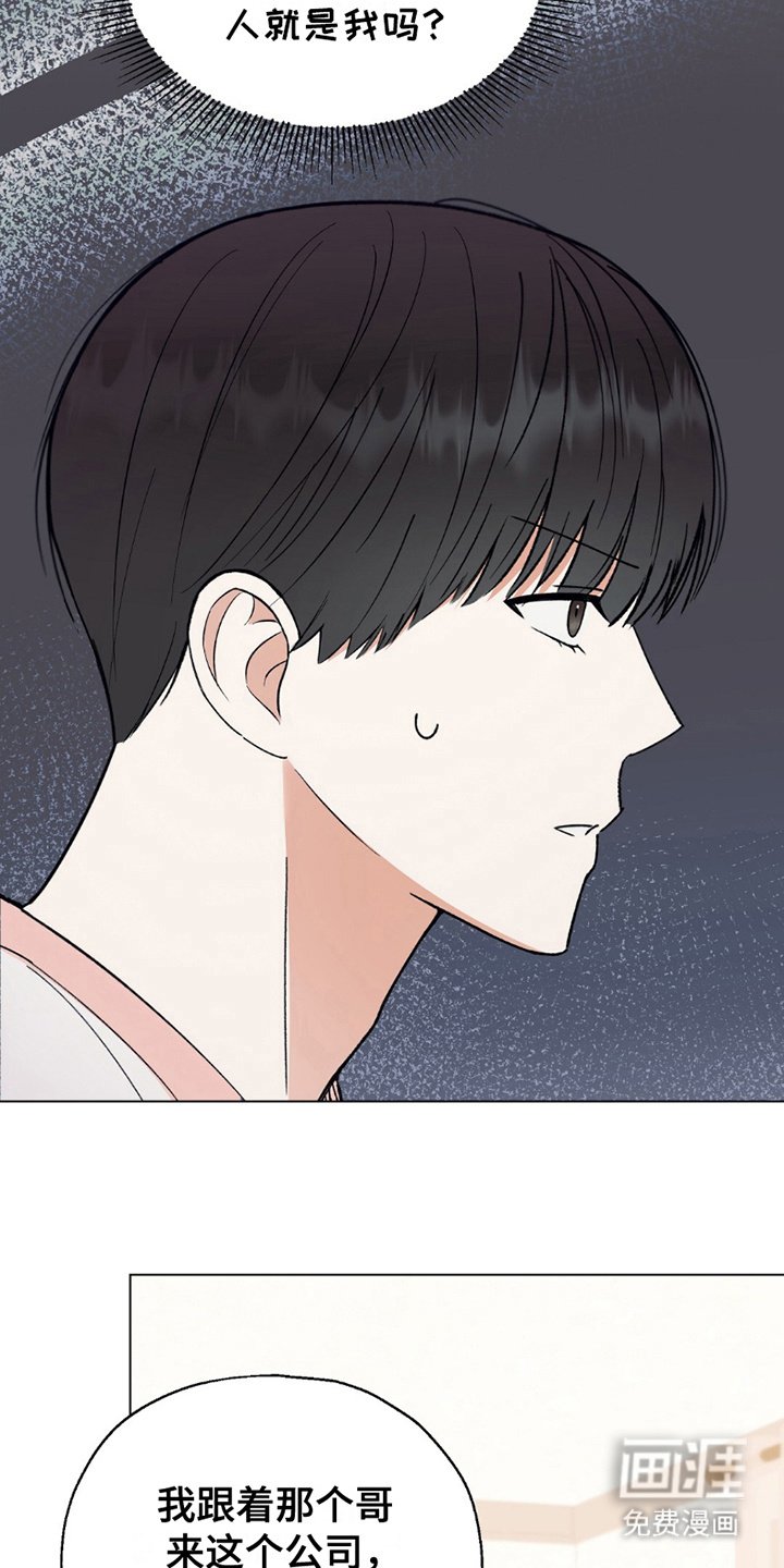 第26章：无法填补