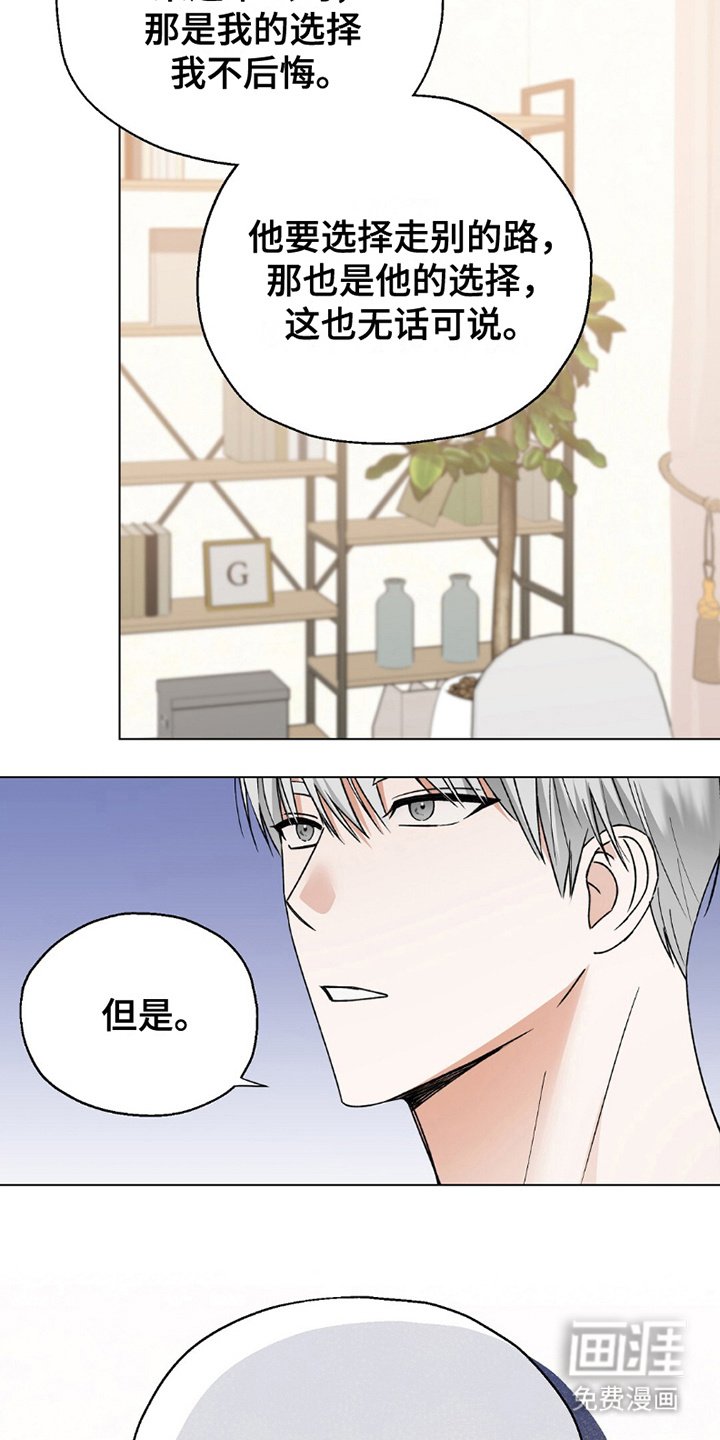 第26章：无法填补