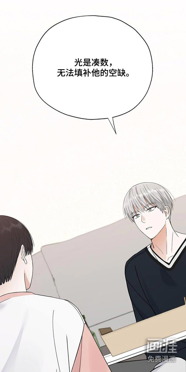 第27章：我会证明