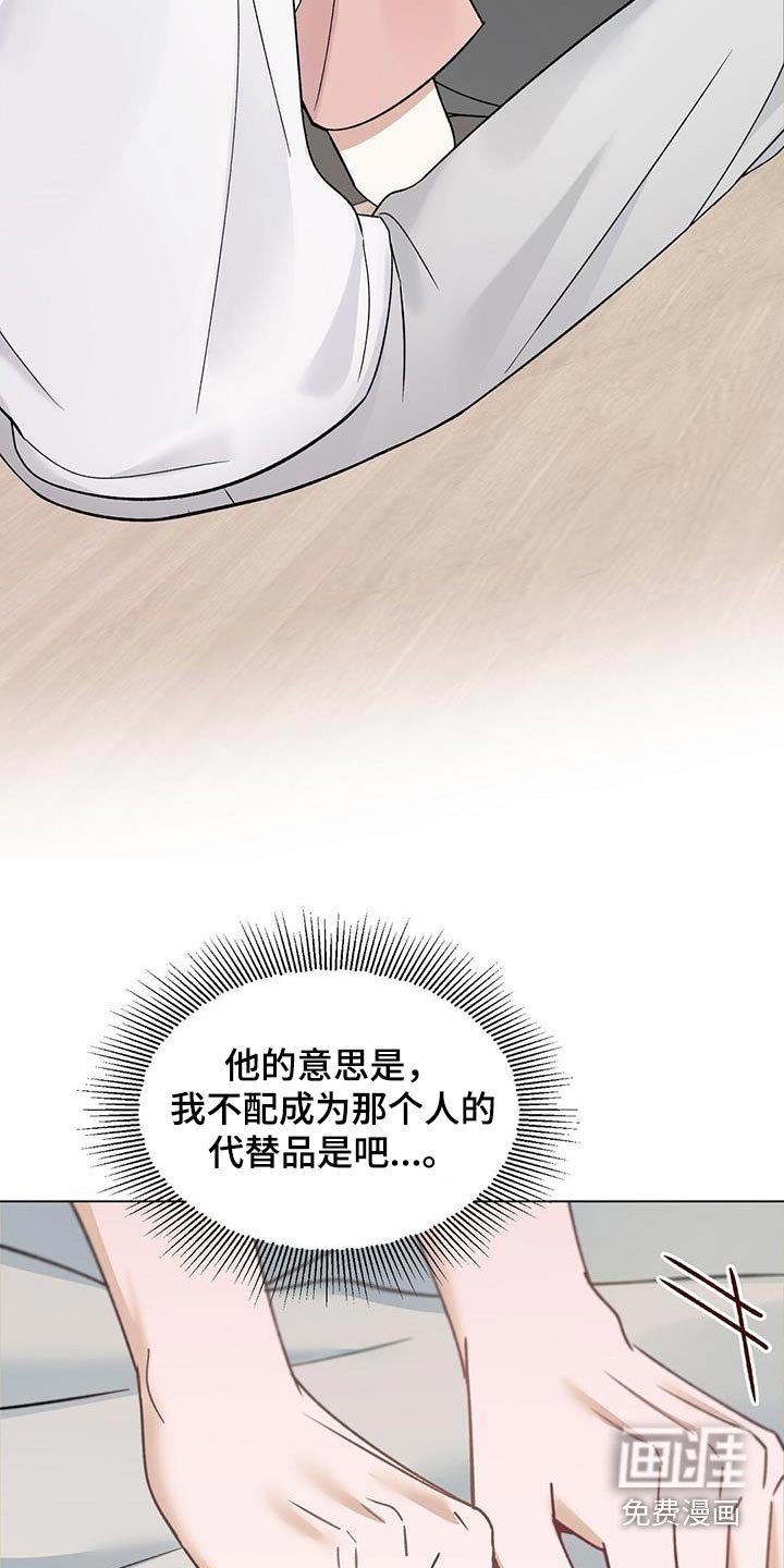 第27章：我会证明