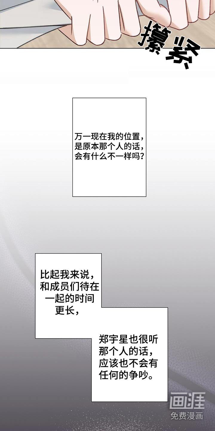 第27章：我会证明