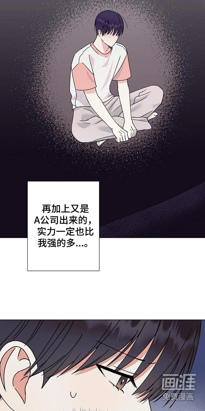 第27章：我会证明