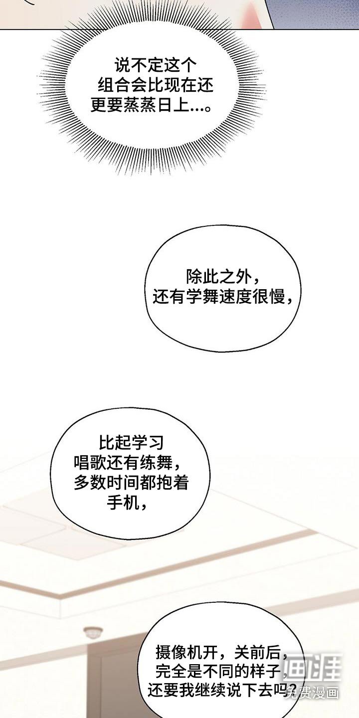 第27章：我会证明