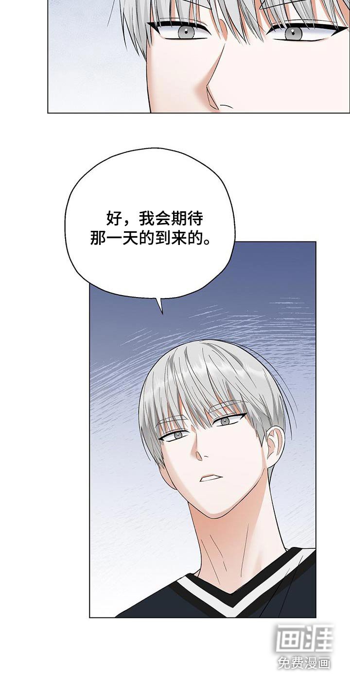 第27章：我会证明