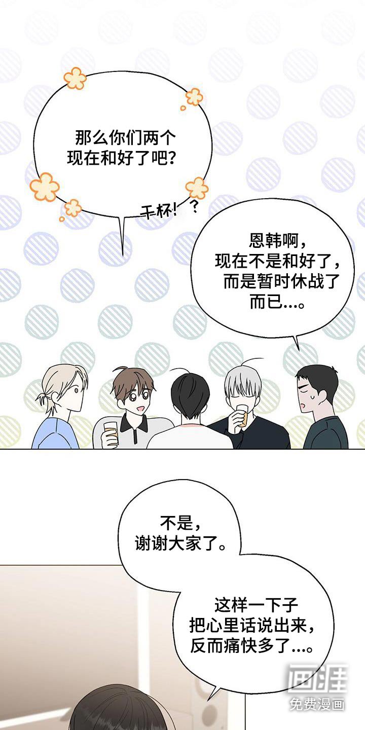 第27章：我会证明