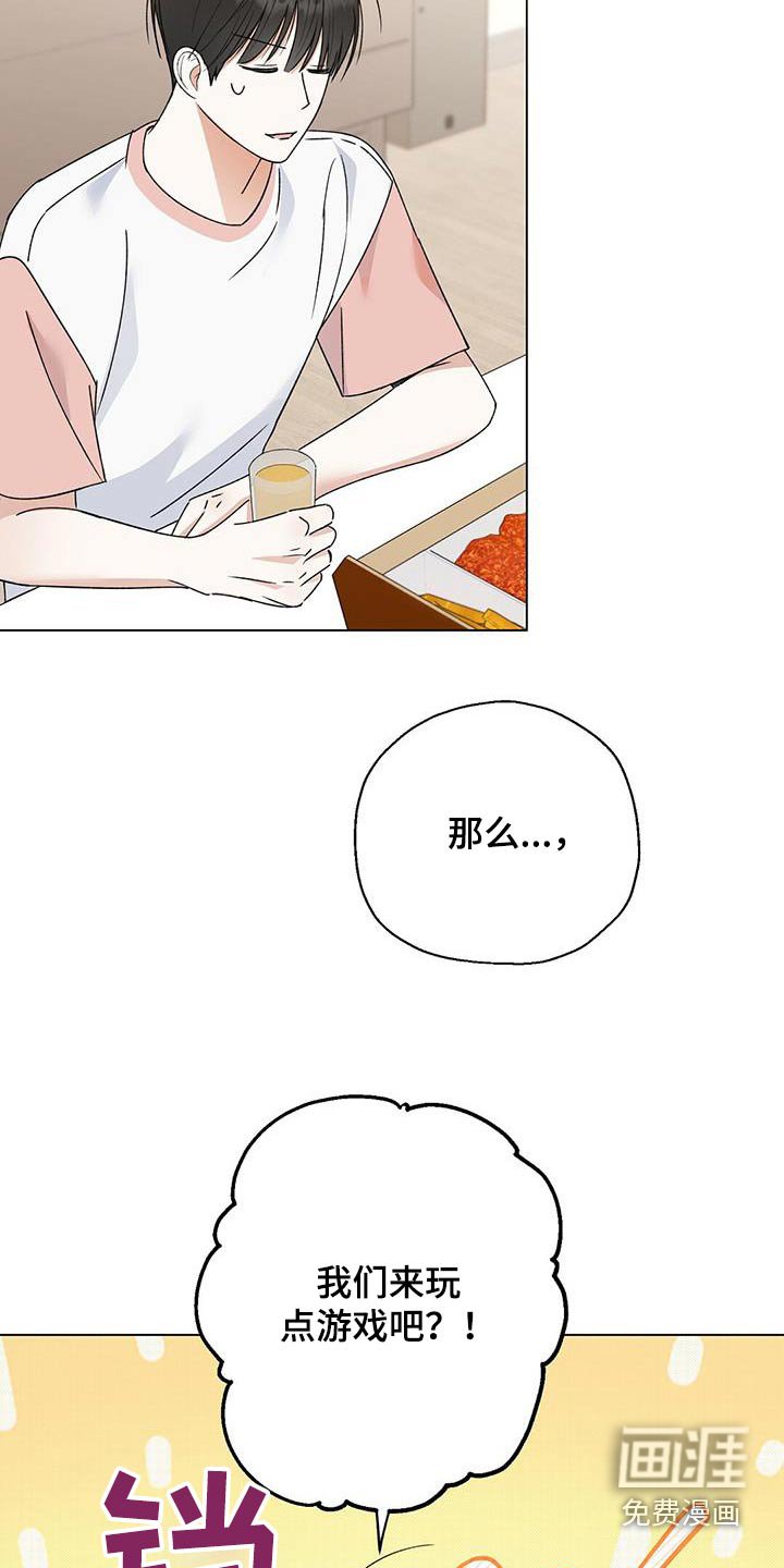第27章：我会证明