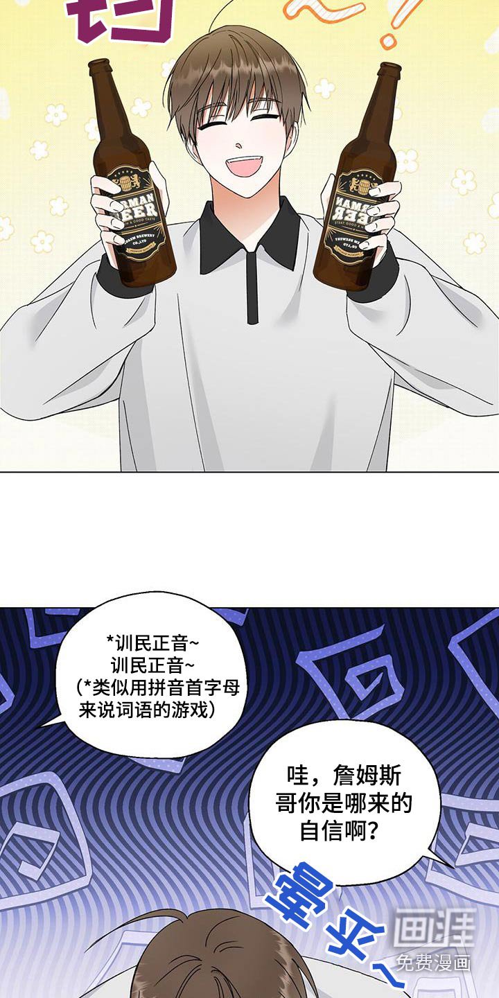 第27章：我会证明