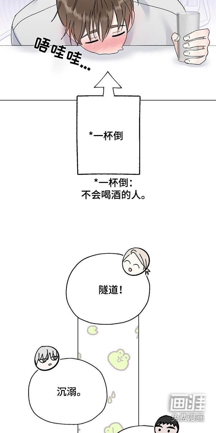 第27章：我会证明