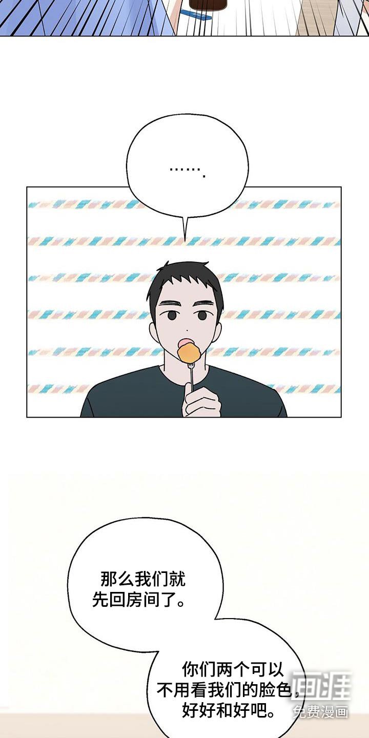 第27章：我会证明