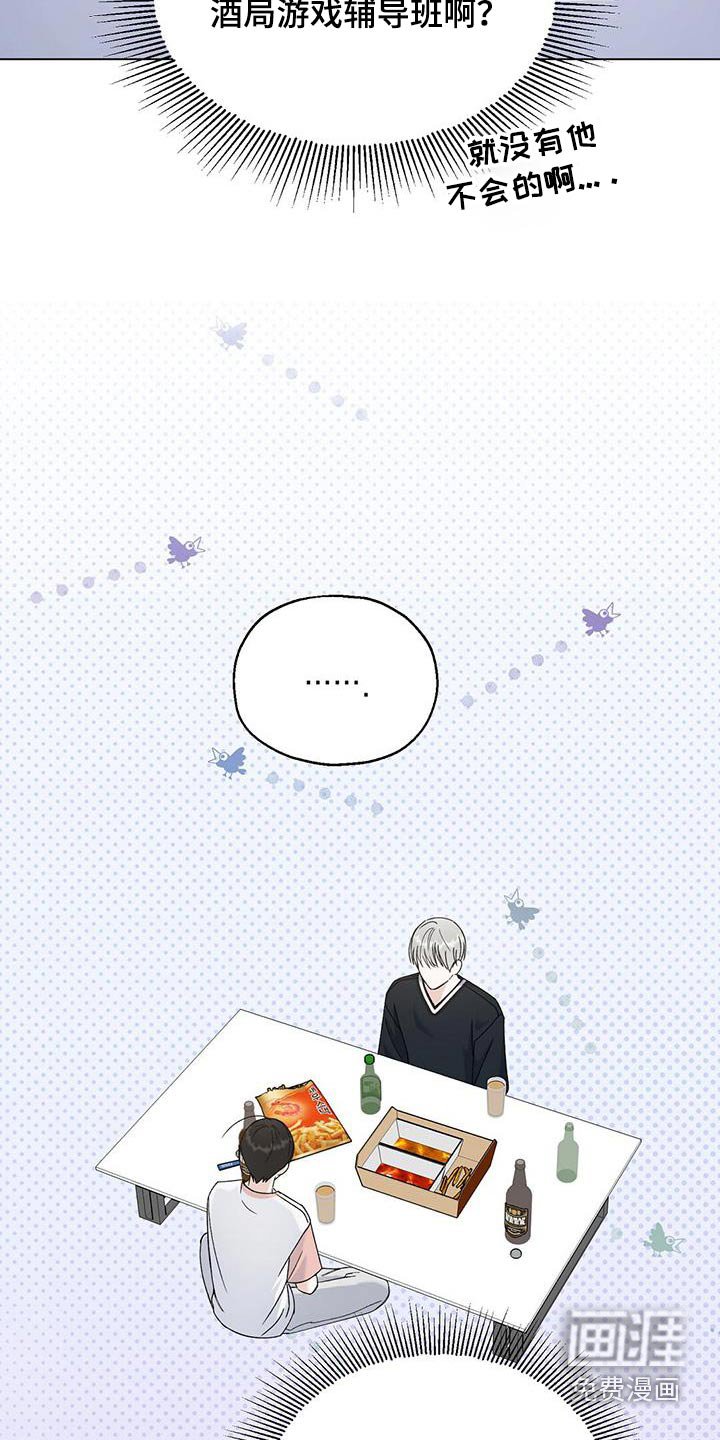 第27章：我会证明