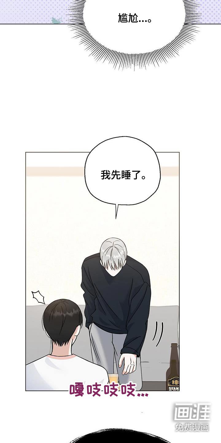 第27章：我会证明