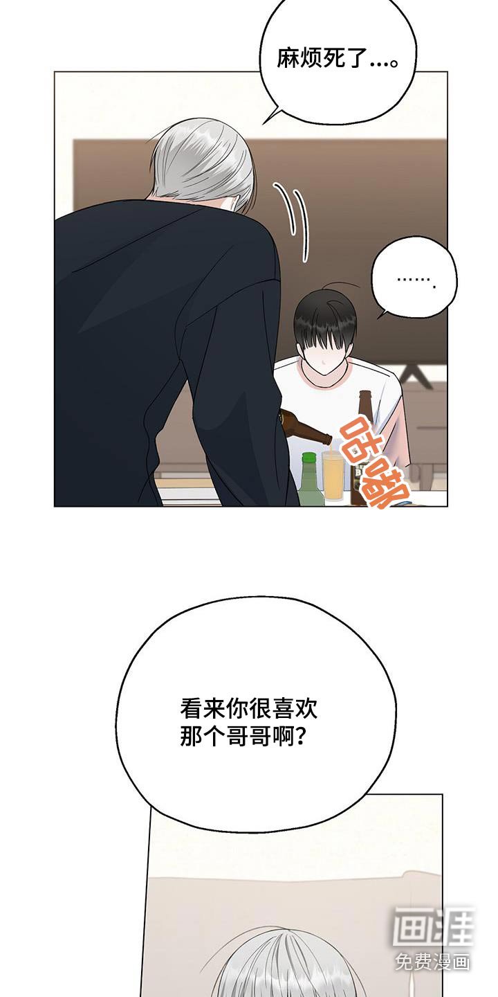 第27章：我会证明