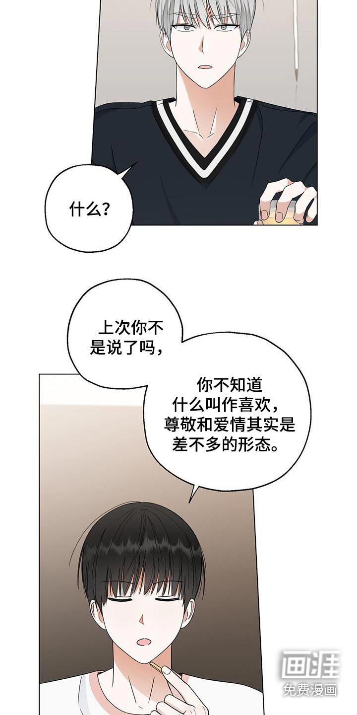 第27章：我会证明