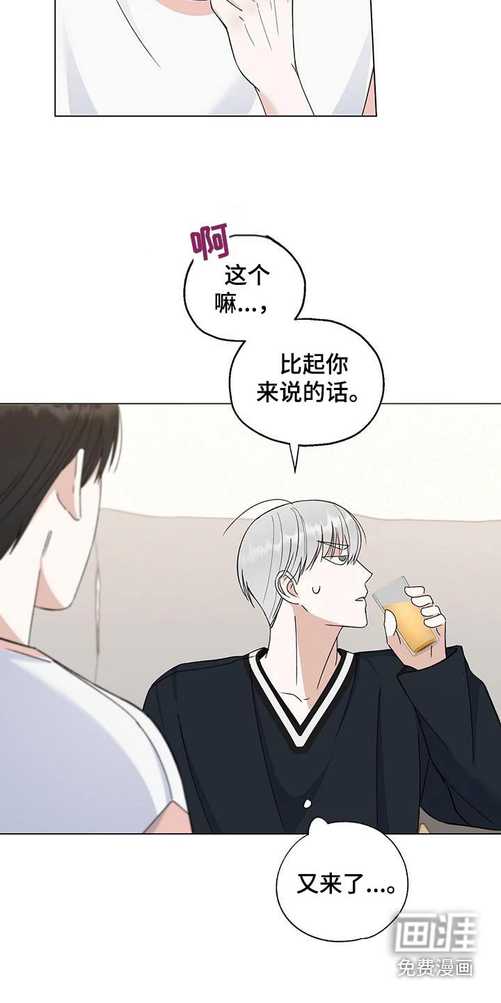 第27章：我会证明