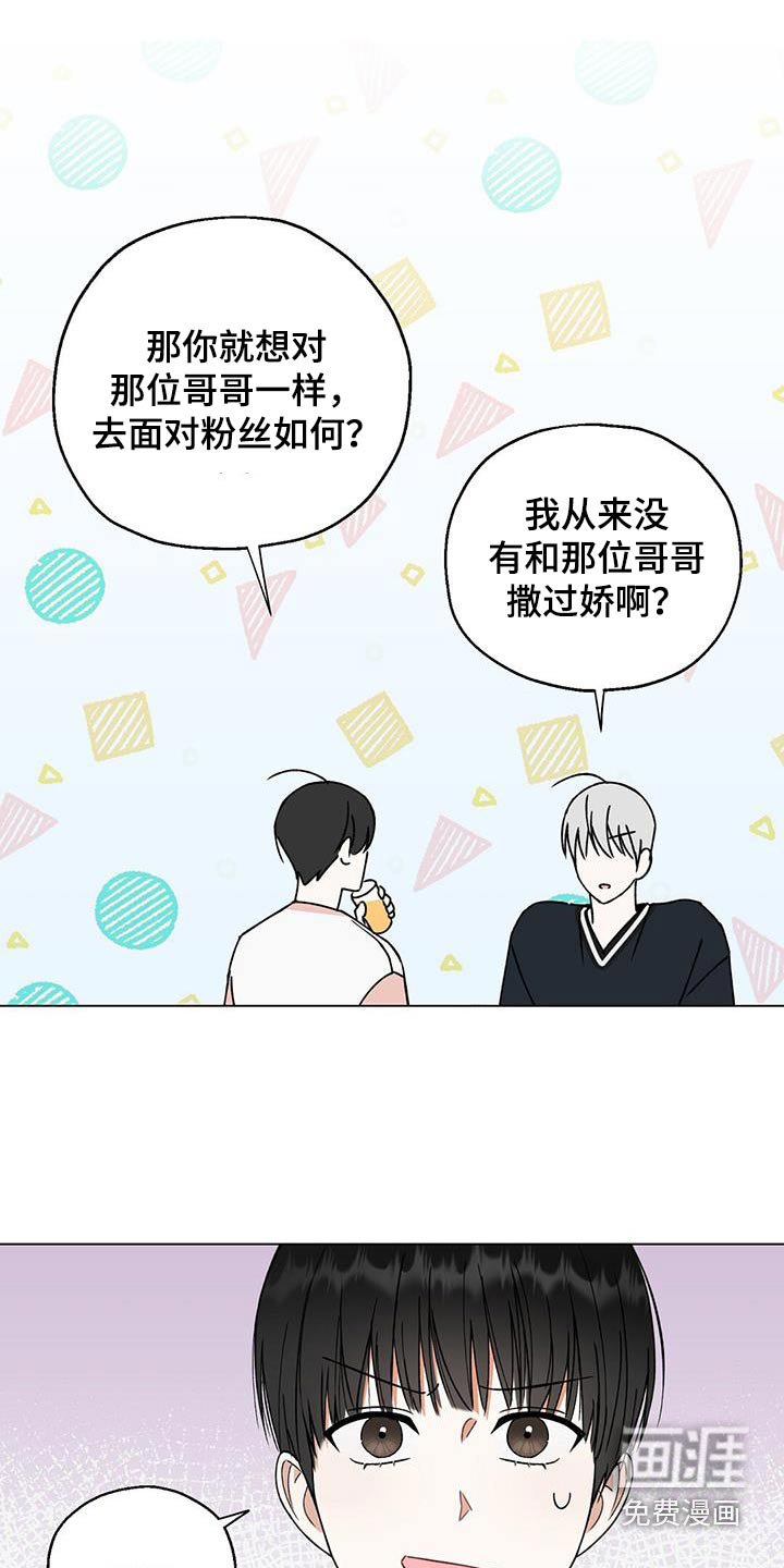 第27章：我会证明