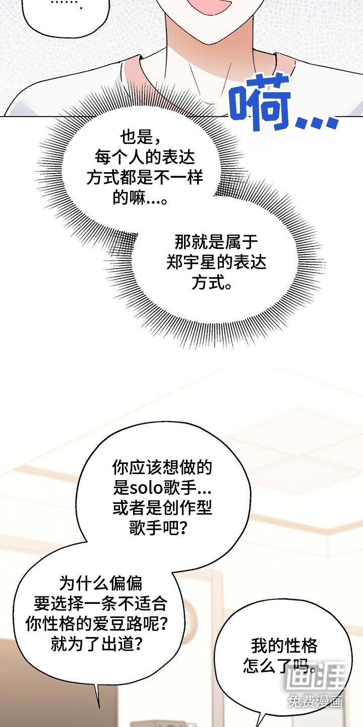 第27章：我会证明