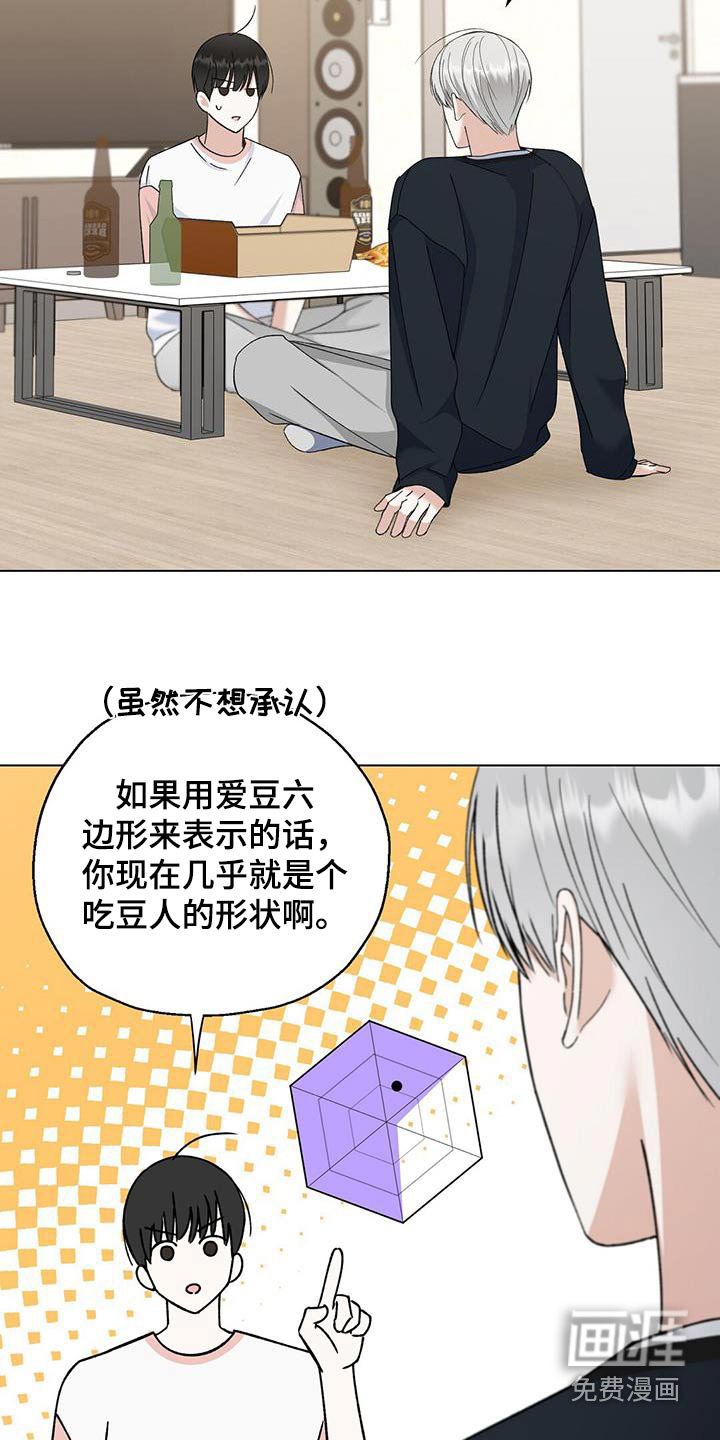 第27章：我会证明