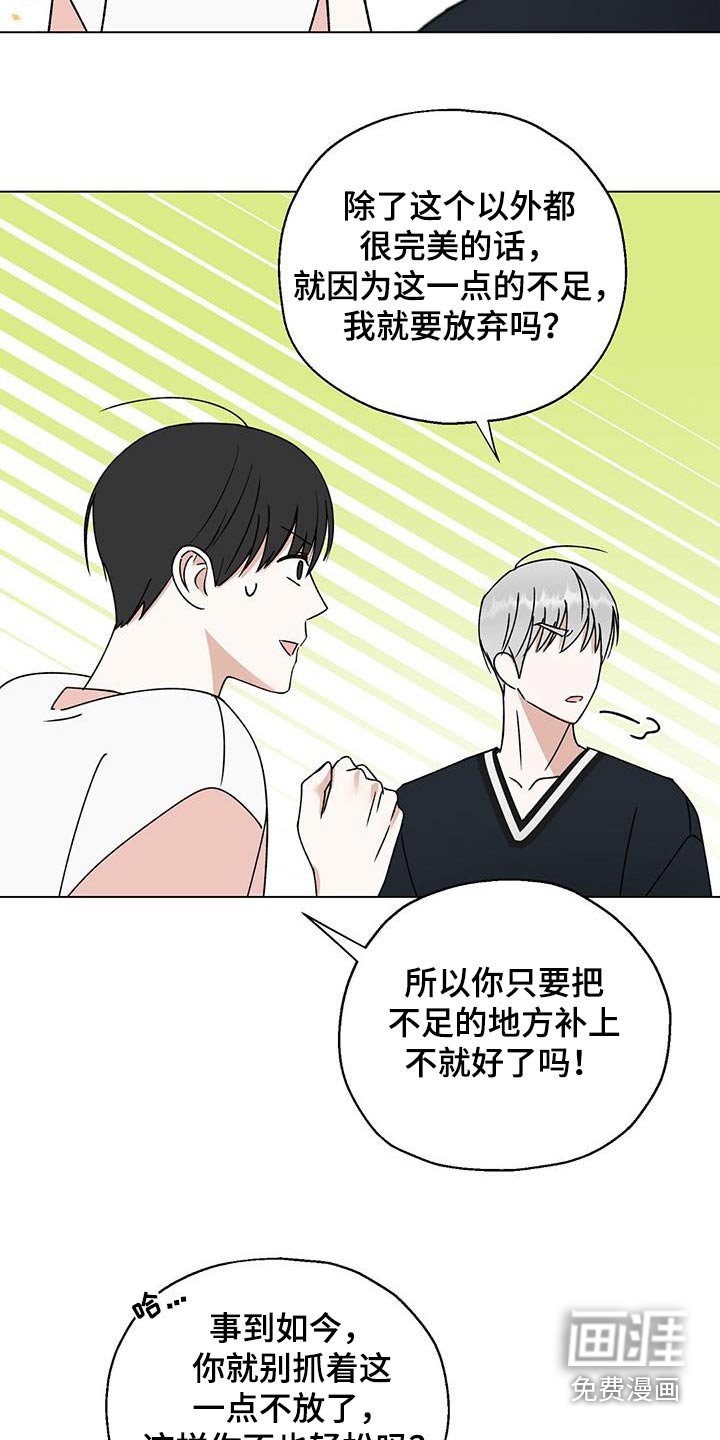 第27章：我会证明