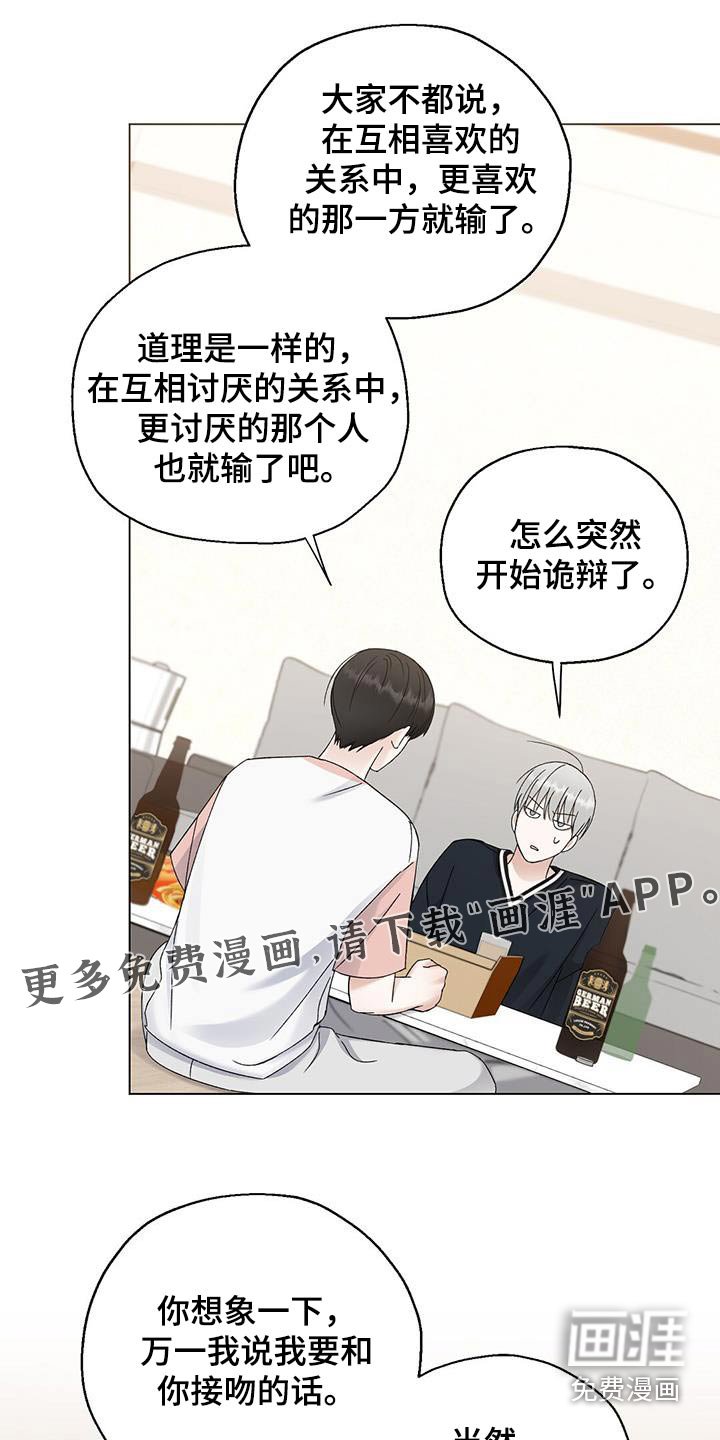 第28章：提问