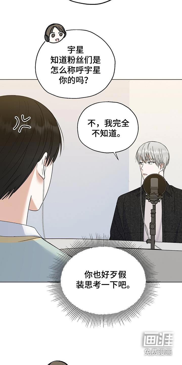 第28章：提问
