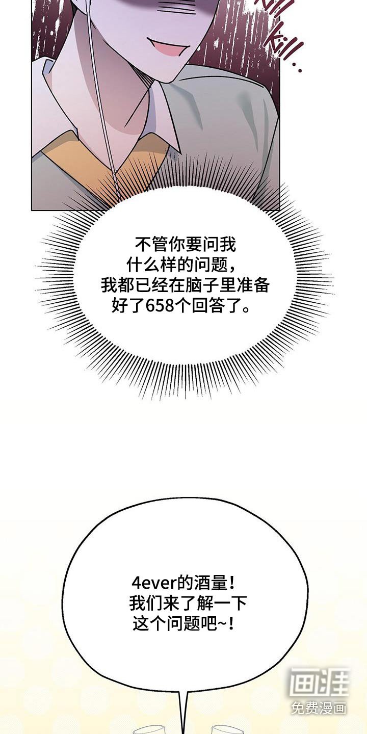 第28章：提问