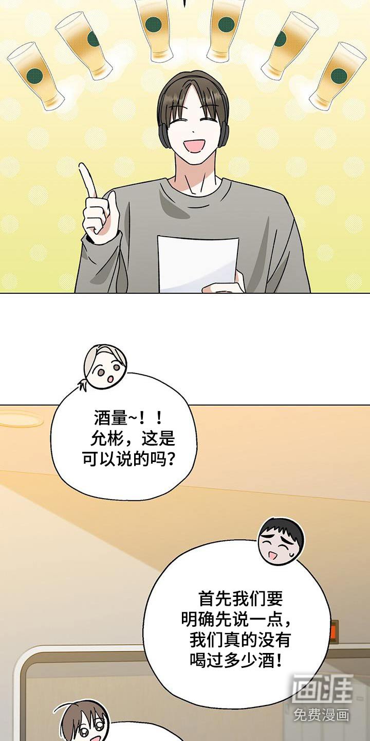 第28章：提问