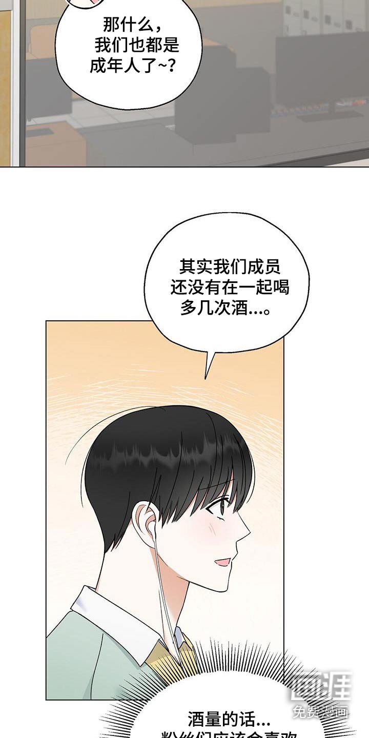 第28章：提问
