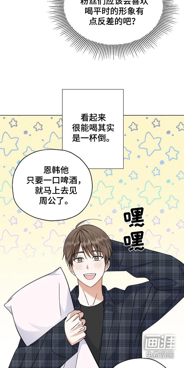 第28章：提问