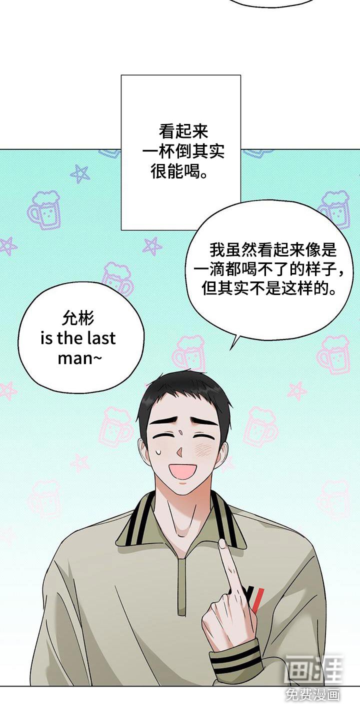 第28章：提问